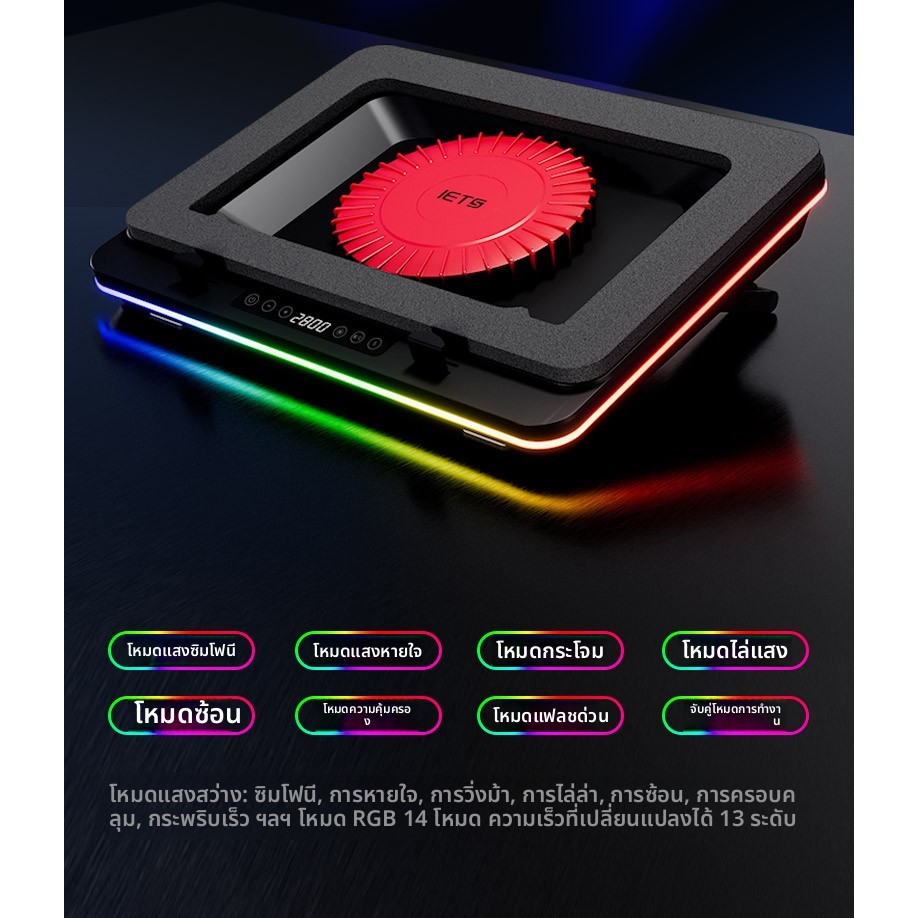 พัดลมเงียบ พัดลมมีไฟ laptop cooling pad for your lap ไออีทีเอส GT600 เครื่องทำความเย็นแล็ปท็อปแบบแรง