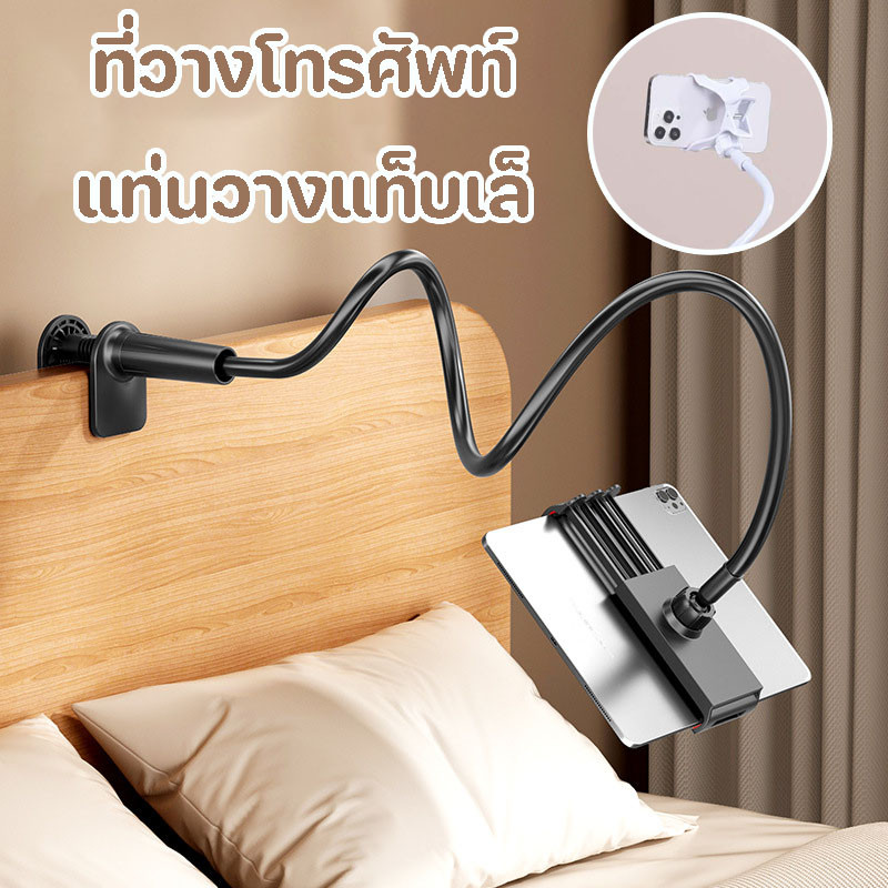 ที่วางโทรศัพท์ ขาตั้ง ที่จับใช้สำหรับมือถือ/ แท็บเล็ต/ไอเเพด ตัวหนีบจับโทรศัพท์ 360องศา ปรับได้
