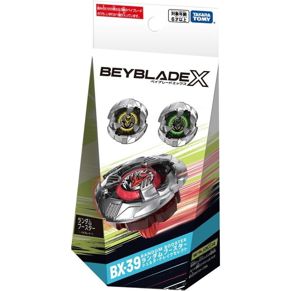 TAKARA TOMY Beyblade BX 39 สุ่ม Booster Shelter Drake
