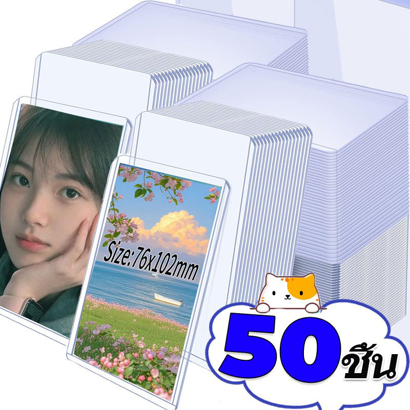 20/50/100 ชิ้นโปร่งใส พีวีซี การ์ดแขน / การ์ดไอดอลป้องกันแข็ง / พลาสติกเกมกีฬาการ์ดกรณี