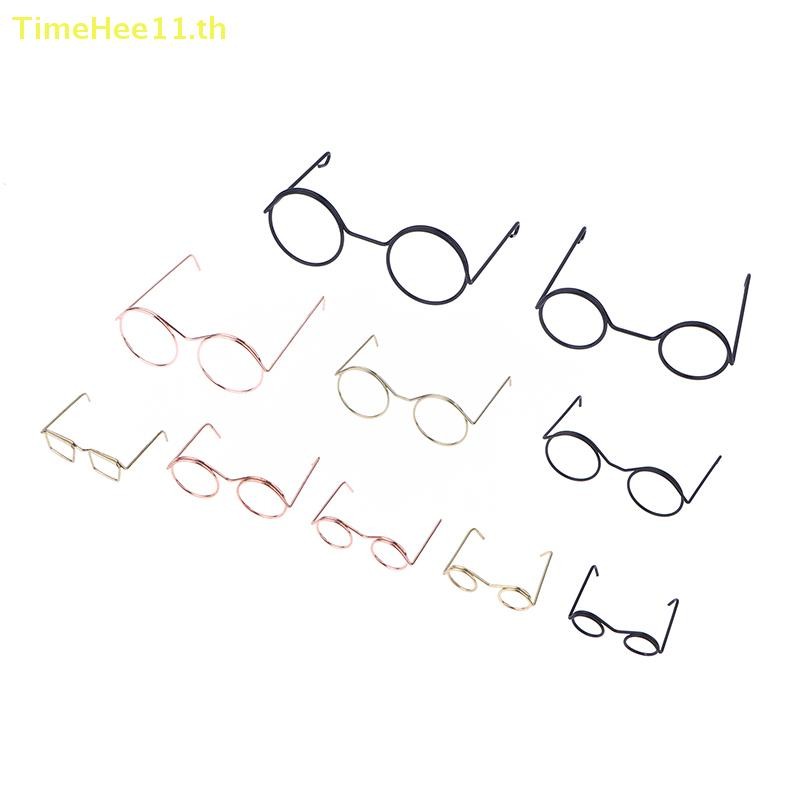 TimeHee 5PCS Miniature แว่นตาโลหะรอบกรอบแว่นตา Lensless แว่นตา Retro ตุ๊กตาแว่นตา DIY ตุ๊กตา Dressing อุปกรณ์เสริมแว่นตา TH ราคา ถูกที่สุด ดีลบีเคเค แกลเลอรีภาพที่ 3