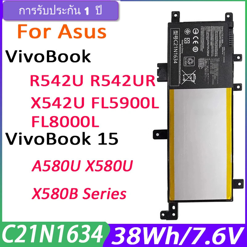 ใหม่ c21n1634แบตเตอรี่แล็ปท็อปสำหรับ Asus a580u x580u x580b a542u fl8000u r542ur x542u v587u fl5900l