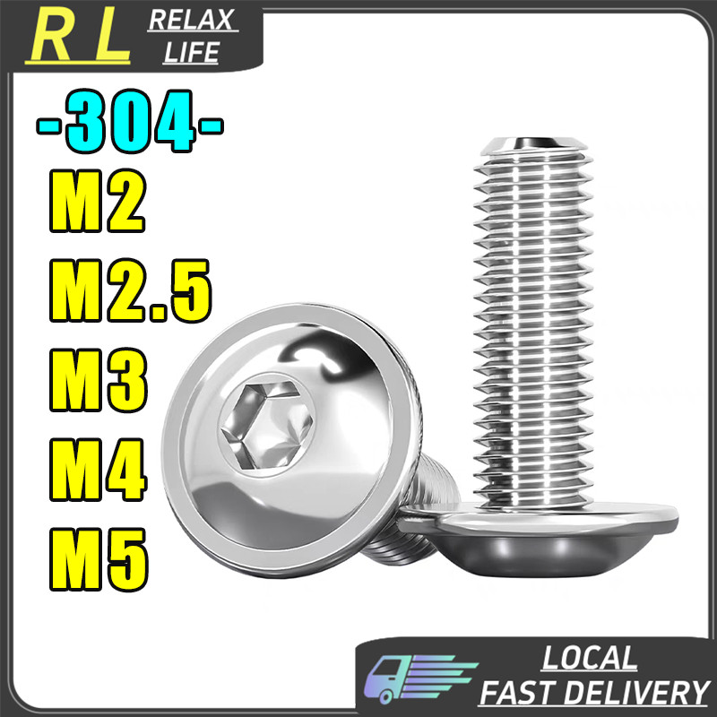 [RL] น็อต สกรู หัวจมกลม ติดแหวน ติดจาน สเตนเลส 304 เกลียวมิล หยาบ M2 M2.5 M3 M4 M5  Button Head Washer Hex Socket Screw