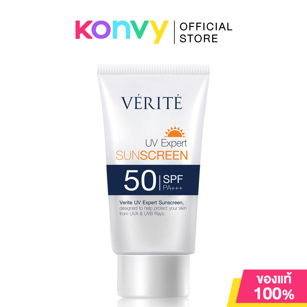 Verite UV Expert Sunscreen SPF50/PA+++ 30ml.