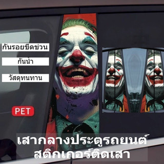 สติกเกอร์รถ PE ฟิล์มฝาครอบแถบรถประตูคอลัมน์คอลัมน์เสาสติกเกอ…