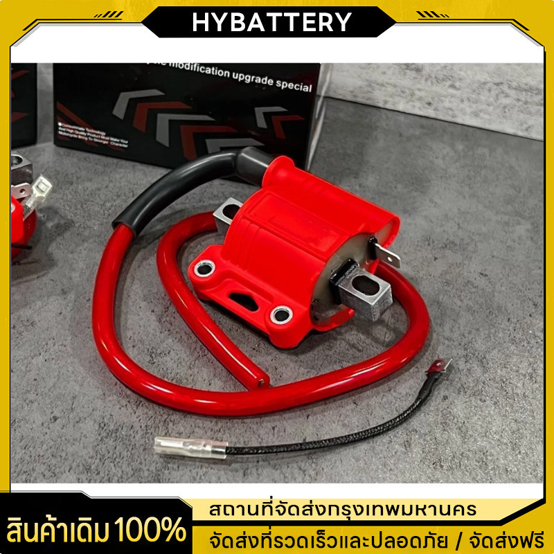 COD คอยไฟซิ่ง คอยไฟซิ่ง คอยไฟแต่ง ซิ่ง คอยไฟแรง สำหรับรถคาร์บูทุกรุ่น / หัวฉีดทุกรุ่น ทุกยี่ห้อ คอยล์ไฟแต่ง