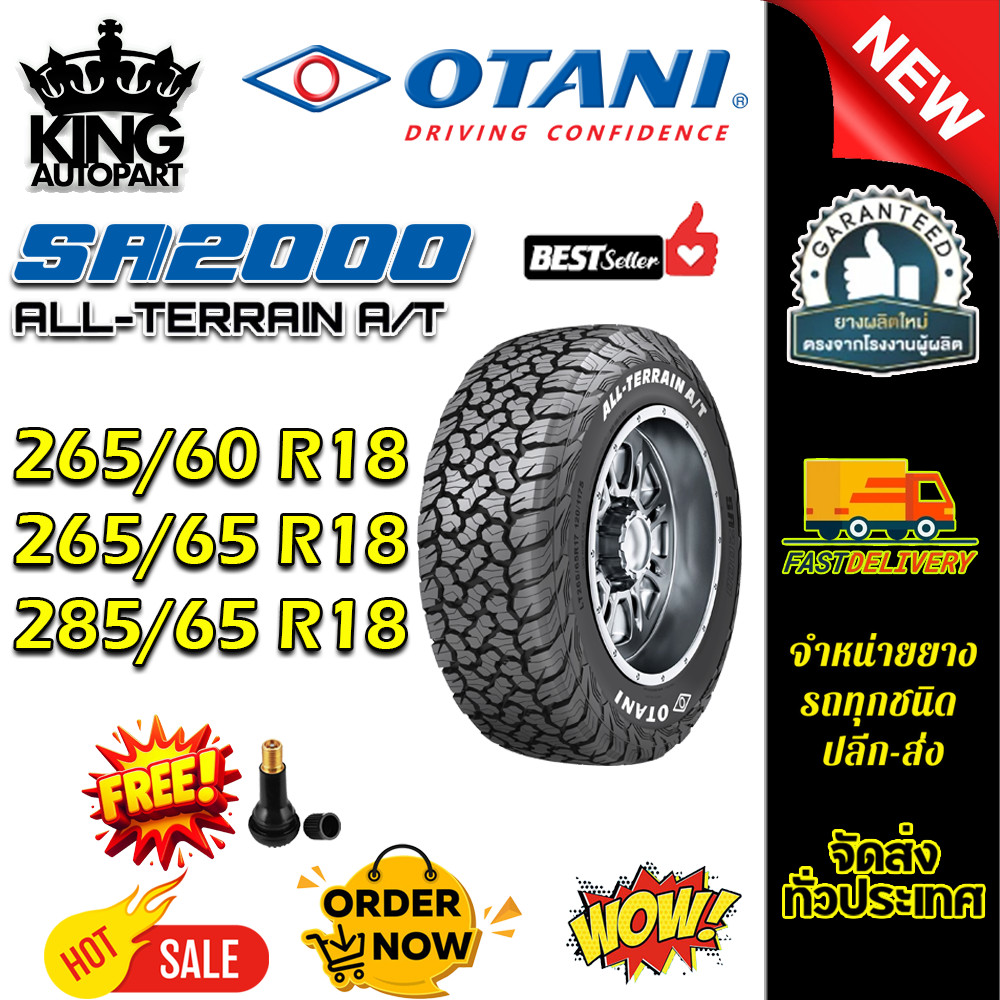 ยางรถยนต์ ขนาด 265/60R18 ,265/65R18 ,285/65R18 รุ่น SA2000 ยี่ห้อ OTANI (แถมจุ๊บลม)