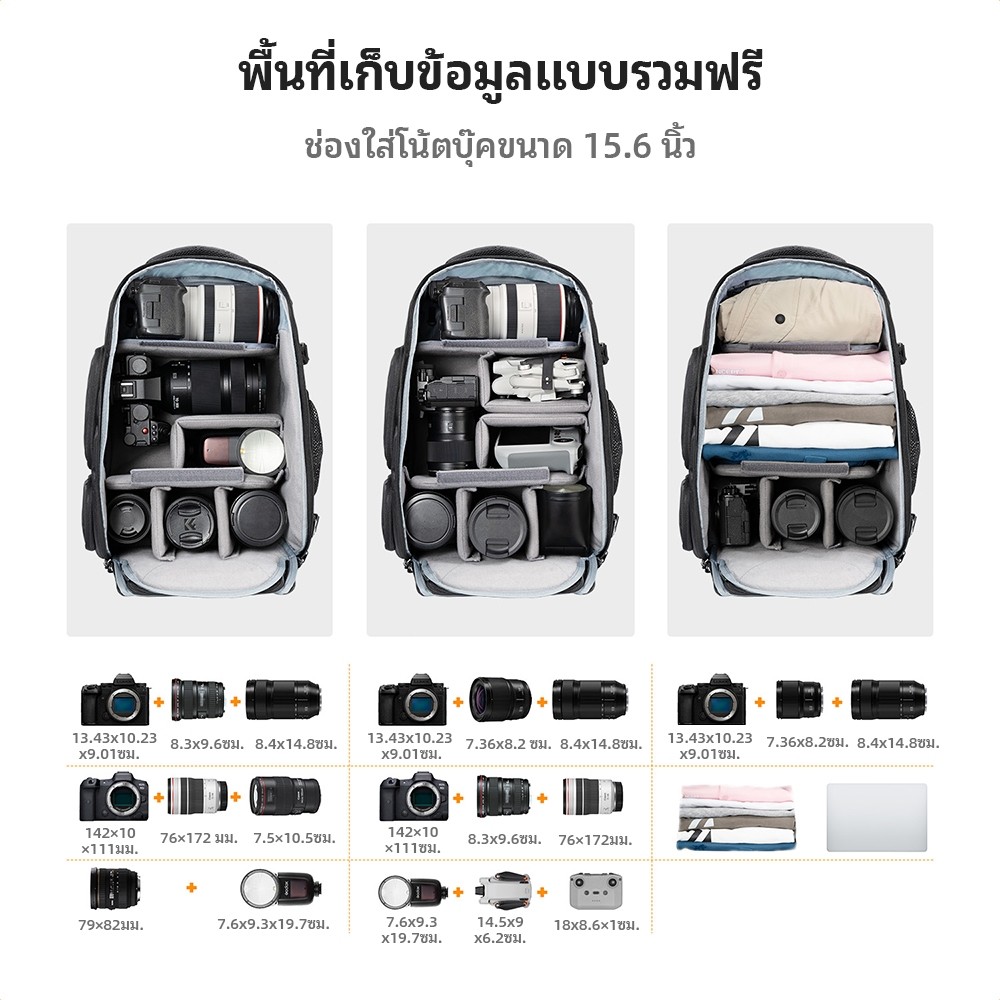 K&F CONCEPT กระเป๋าเป้สะพายหลังถ่ายภาพ Function กันน้ำ ซิปข้าง ช่องแล็ปท็อป Large Capacity Backpack