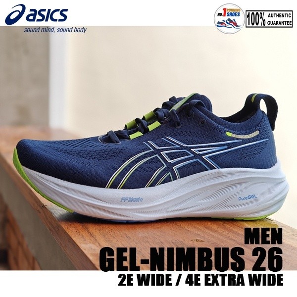 [Wide/extra] Asics Nimbus 26 1011b795-400 French bluelime 100% Original ckox