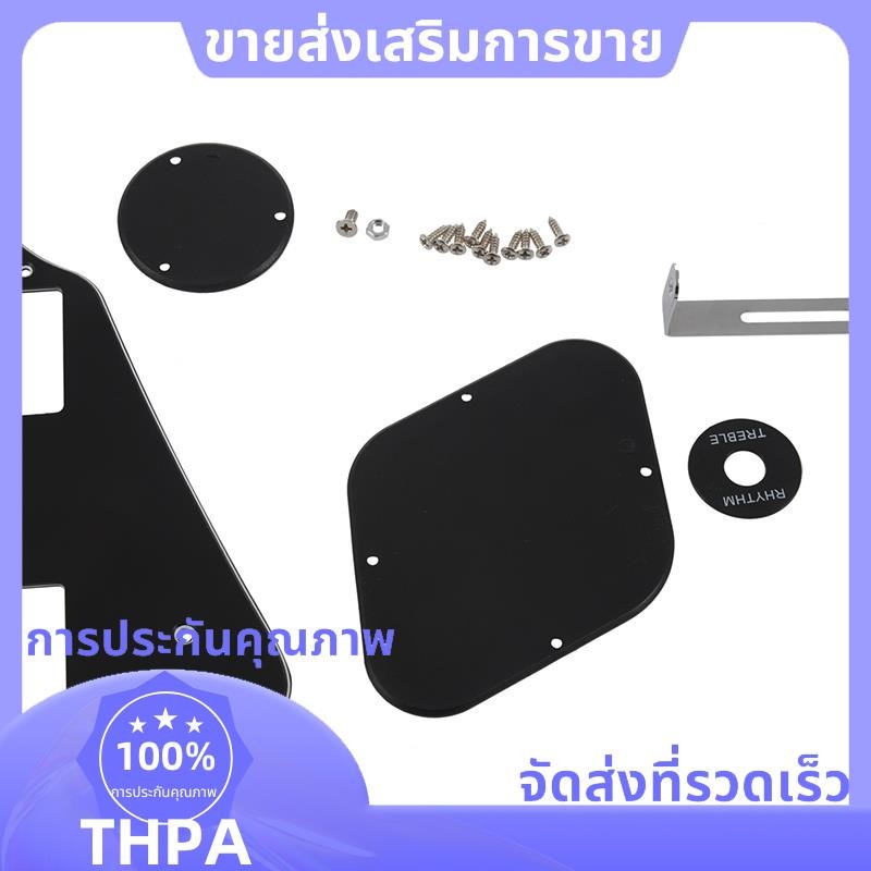 1 ชุด Black Pickguard /Cavity /Switch Covers/Pickup Selector Plate /Bracket/Screws for LP Guitar Style .paudnefth