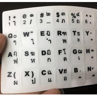 สติ๊กเกอร์คีย์บอร์ด Keyboard Sticker ซ่อมปุ่มคีย์บอร์ดที่ตัวหนังสือเลือนหรือหลุดหายไป