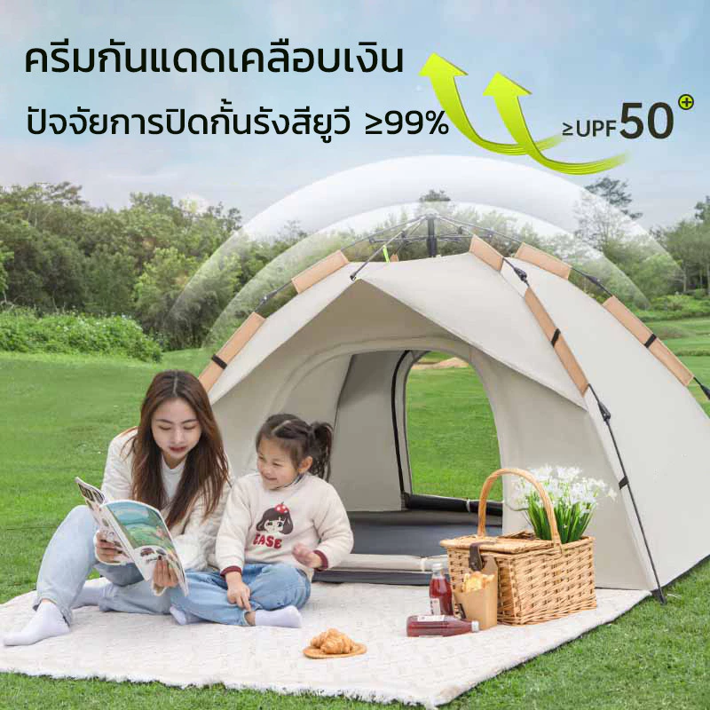 ESOM เต็นท์แคมป์ปิ้ง สำหรับ 3-4 คน เต็นท์นอนสนามอัตโนมัติ thumbnail 4