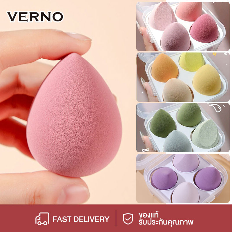 VERNO ฟองน้ำแต่งหน้าสีสันสดใส 1กล่อง/4ชิ้น ฟองน้ําแต่งหน้าเกลี่ยรองพื้น หลากหลายรูปแบบ ฟองน้ำแต่งหน้า สำหรับลงรองพื้น
