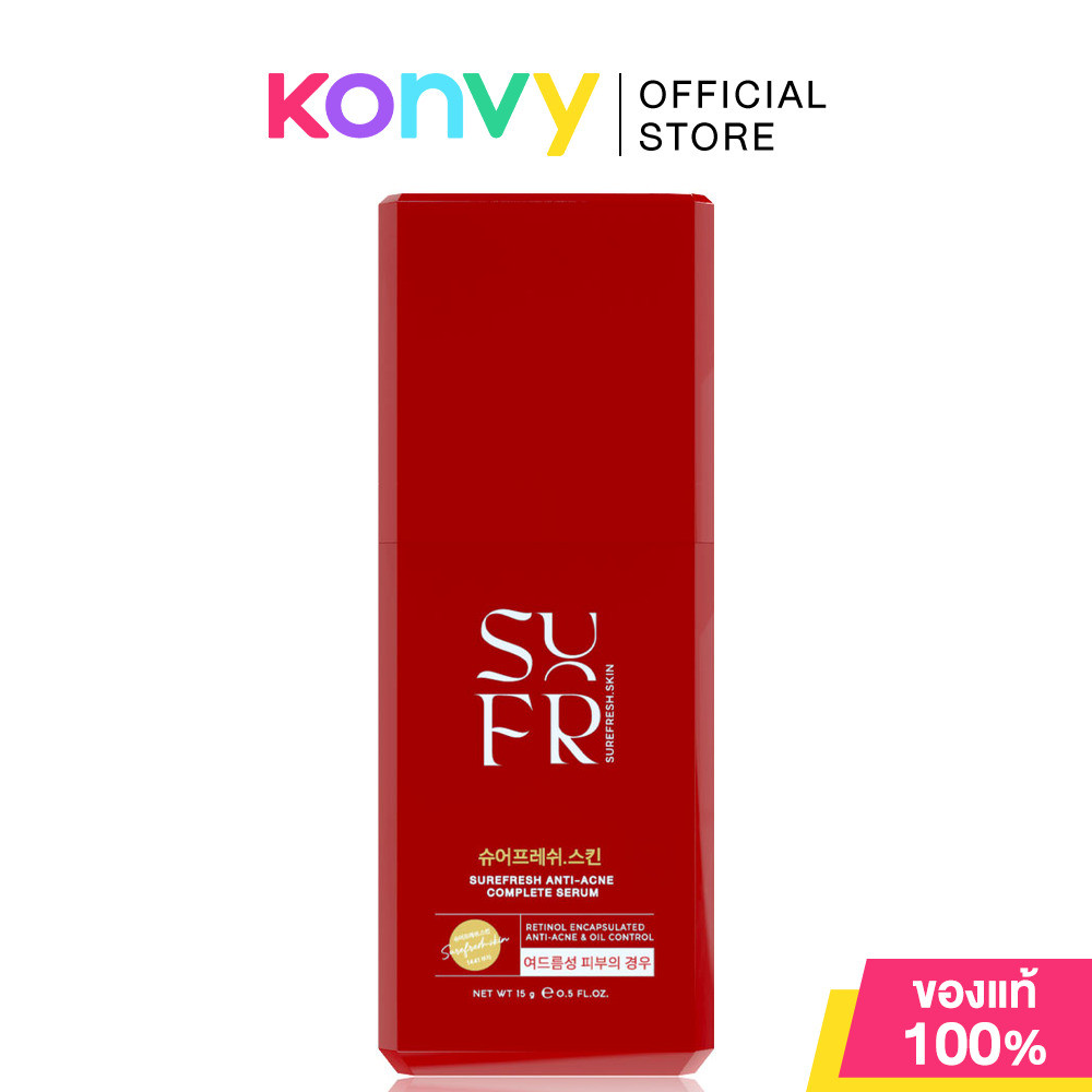 SUREFRESH SKIN Anti-Acne Complete Serum 15g ชัวร์เฟรช เซรั่มบำรุงผิวหน้า.
