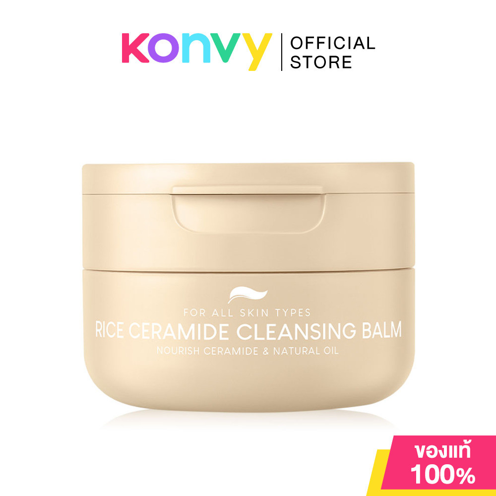 Plantnery Rice Ceramide Cleansing Balm 60g คลีนซิ่งบาล์มน้ำนมข้าว.