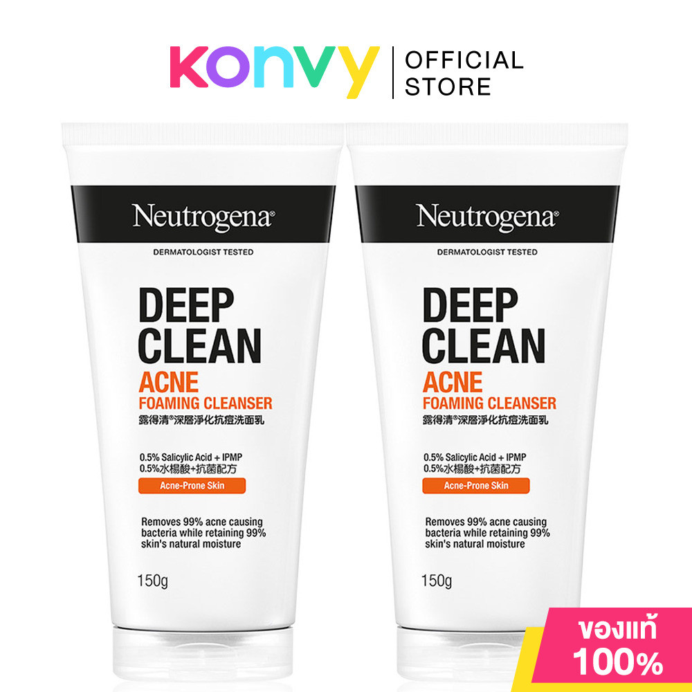 Neutrogena Deep Clean Acne Foaming Cleanser [150g x 2pcs] วิปโฟมอะมิโน ช่วยทำความสะอาดผิว.