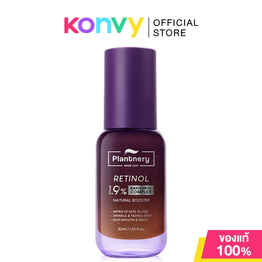 Plantnery Rerinol Plus Bakuchiol Ultimate Serum 30ml แพลนท์เนอรี่ เซรั่มบำรุงผิว.