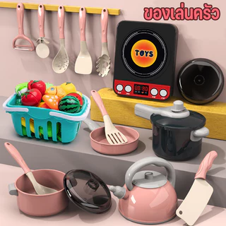 ครัวเด็ก 28/61/71/86Pcs ของเล่นครัว ของเล่นทําอาหาร จําลองการทําอาหาร ของเล่นเด็ก ชุดเครื่องครัว