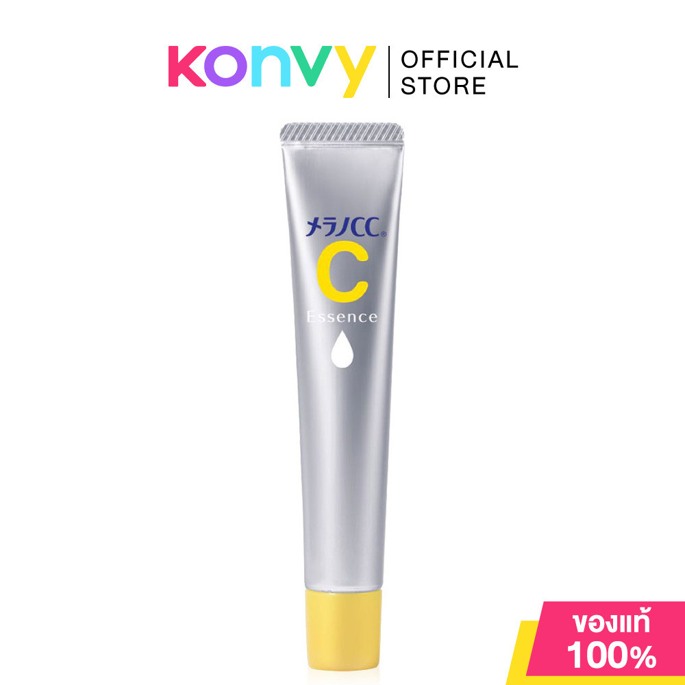 Melano CC Vitamin C Brightening Essence เมลาโน ซีซี เอสเซนส์บำรุงผิวหน้า.