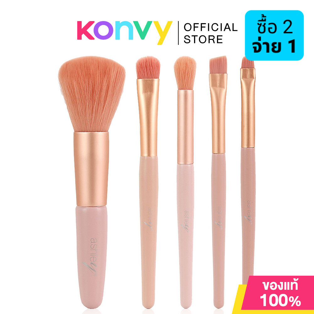 Ashley Peachy Brush Set 5 Items แอชลี่ย์ ชุดแปรงแต่งหน้าสีพีช 5 ชิ้น.