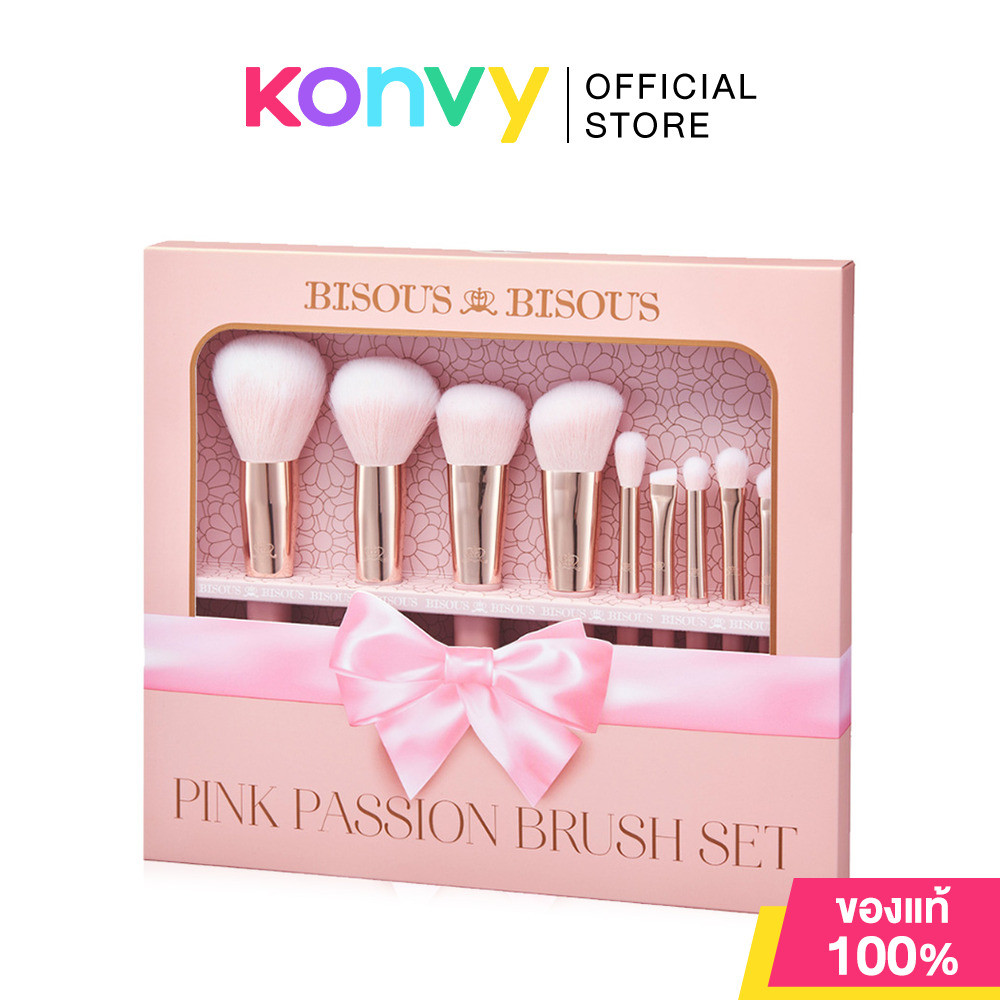 Bisous Bisous Pink Passion Brush Set บีซู บีซู เซทแปรงแต่งหน้า.