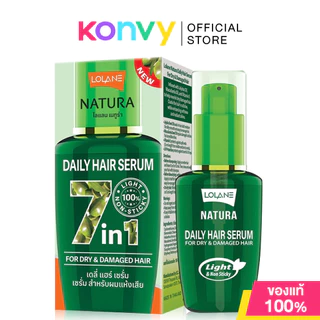 Lolane Natura Daily Hair Serum โลแลน เซรั่มบำรุงเส้นผม 50ml (Dry & Damaged/Color Care/All Hair Types/Volumizing)