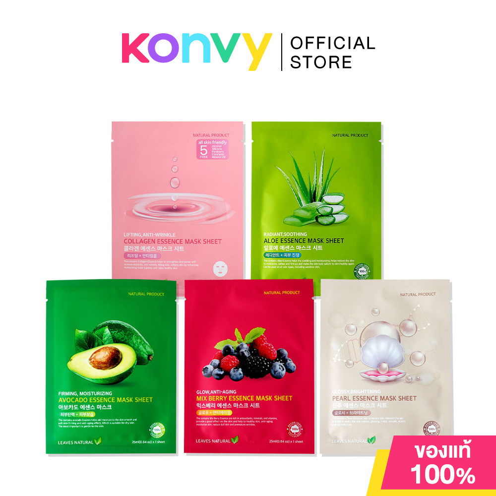 [แพ็คห้า] Leaves Natural Essence Mask Sheet [25ml x 5pcs].