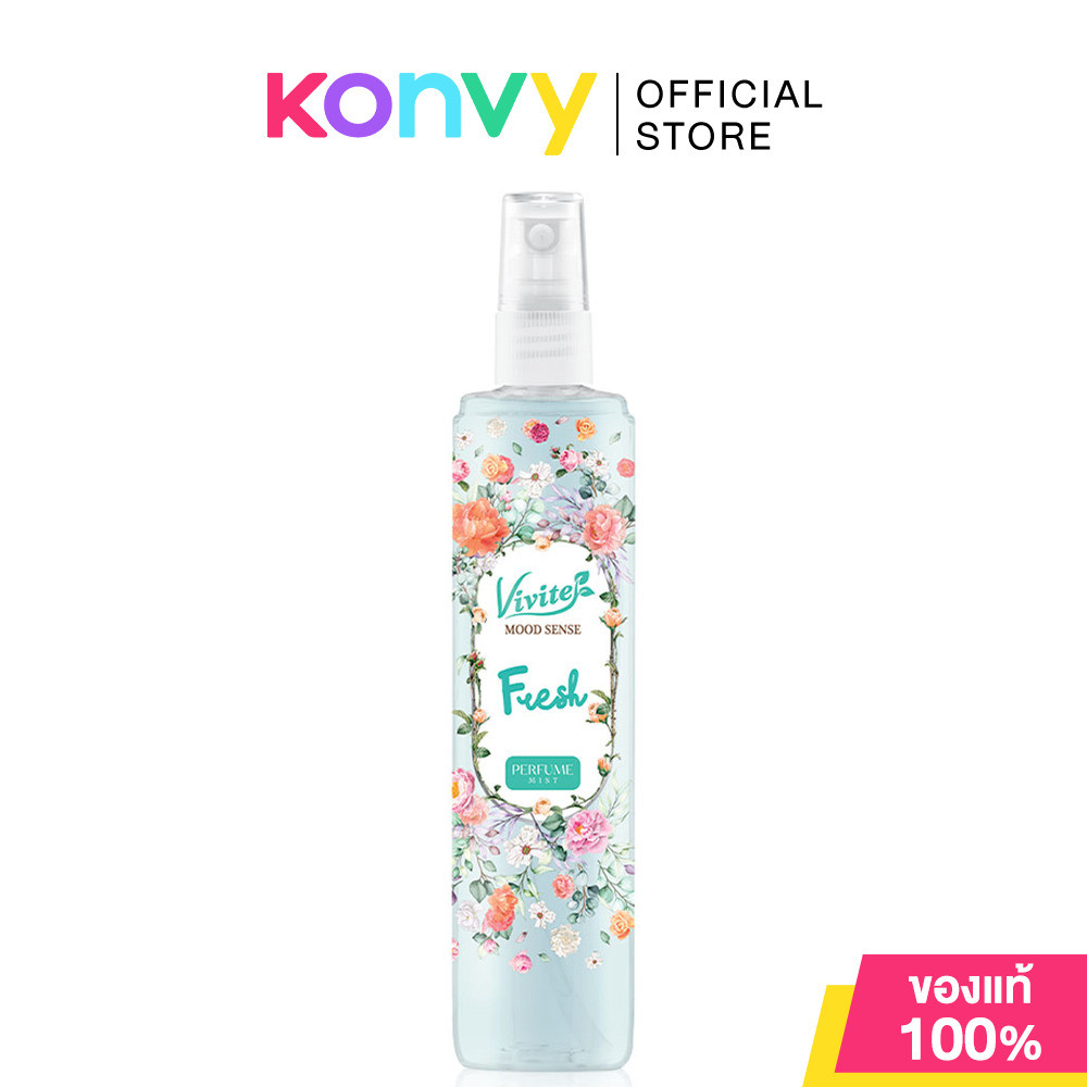 Vivite Mood Sense Fresh Perfume Mist 100ml วีไวต์ เพอร์ฟูม สเปรย์ที่ให้ความหอมจากธรรมชาติ แนวกลิ่น Floral Fruity.