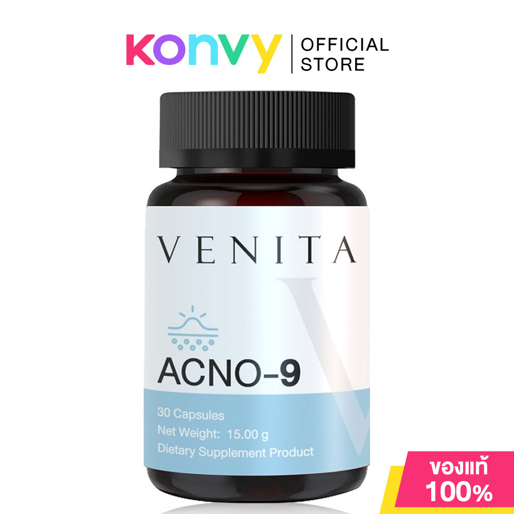 Venita Acno - 9 [30 capsules] ผลิตภัณฑ์เสริมอาหารเวนิต้า แอคท์โน-9.