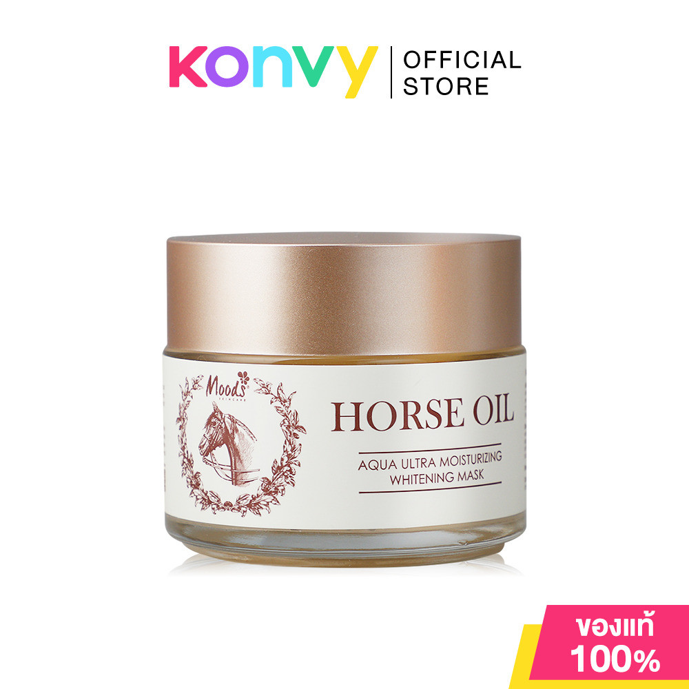 Moods Skin Care Horse Oil Aqua Ultra Moisturizing Whitening Mask 100ml.