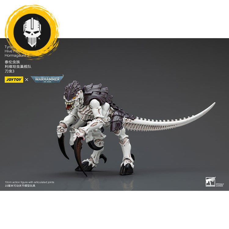 (JOYTOY) Tyranids Hive Fleet Leviathan Hormagaunt 3 JT00423 โมเดลสเกล 1:18