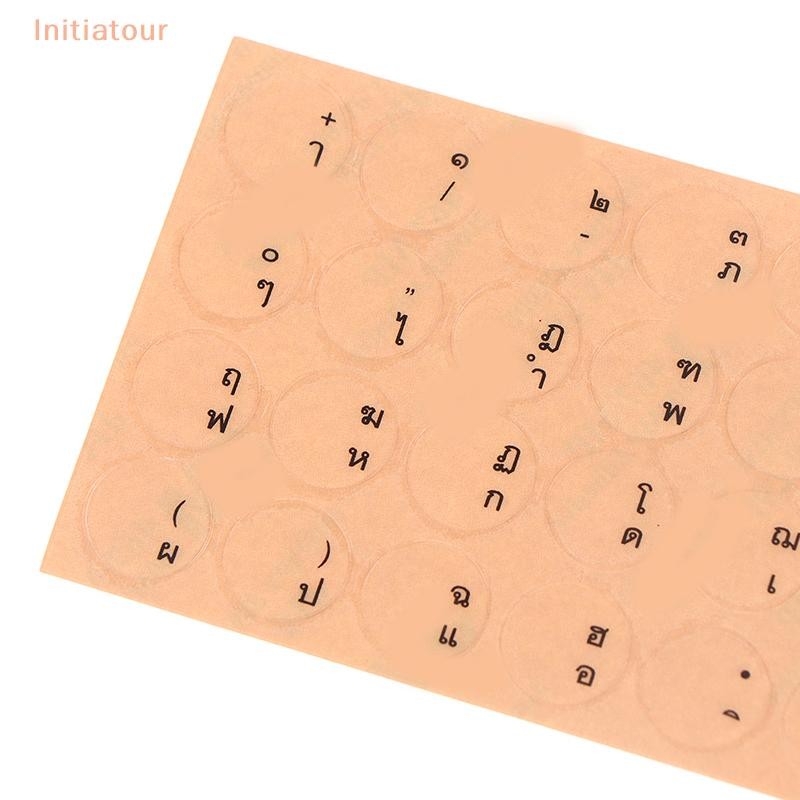 [Initiatour] สติ๊กเกอร์ใสทรงกลม PC Desktop Keyboard Matte Sticker Thai Full Keyboard