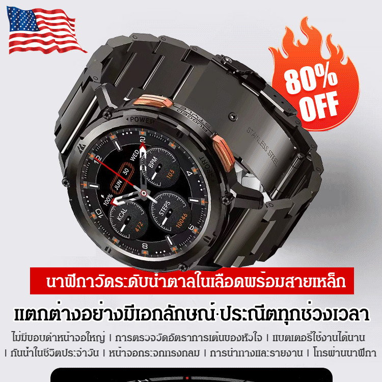 💕จัดส่งตลอด 24H💕นาฬิกาสายเหล็ก Watch4 Pro วัดระดับน้ำตาลในเลือดได้/นาฬิกาข้อมือสมาร์ทวอทช์ หน้าจอสัมผัส/กันน้ํา วัดอัตราการเต้นของหัวใจ ออกซิเจนในเลือด เหมาะกับเล่นกีฬา ฟิตเนส กลางแจ้ง