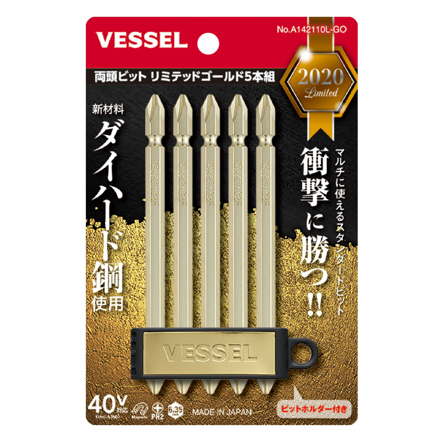 ญี่ปุ่น VESSEL Double Head Magnetic Slot Key Bit Set 5 อะไหล่สกรู Phillips 1/4 Stem H