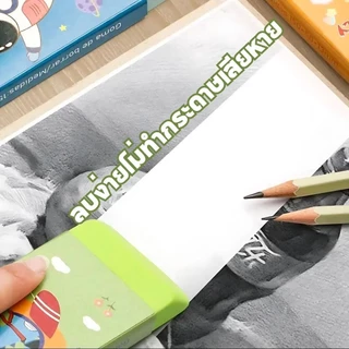 ยางลบขนาดใหญ่ ยางลบการ์ตูน ยางลบดินสอ นักเรียน ไม่มีรอย ขนาดใหญ่พิเศษ ลบสะอาดไม่ทิ้งคราบ