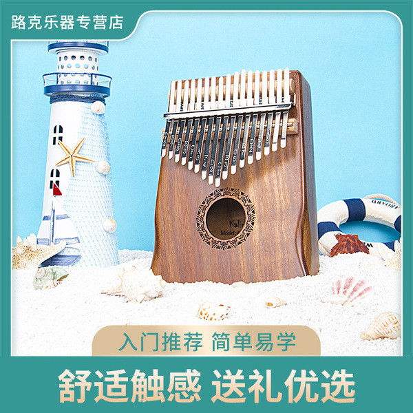 คาลิมบา คาลิมบ้า นิ้วหัวแม่มือ 17 โทน kalimba Kalimba 21 โทน karimba เปิดรู karimba บุคลิกภาพ