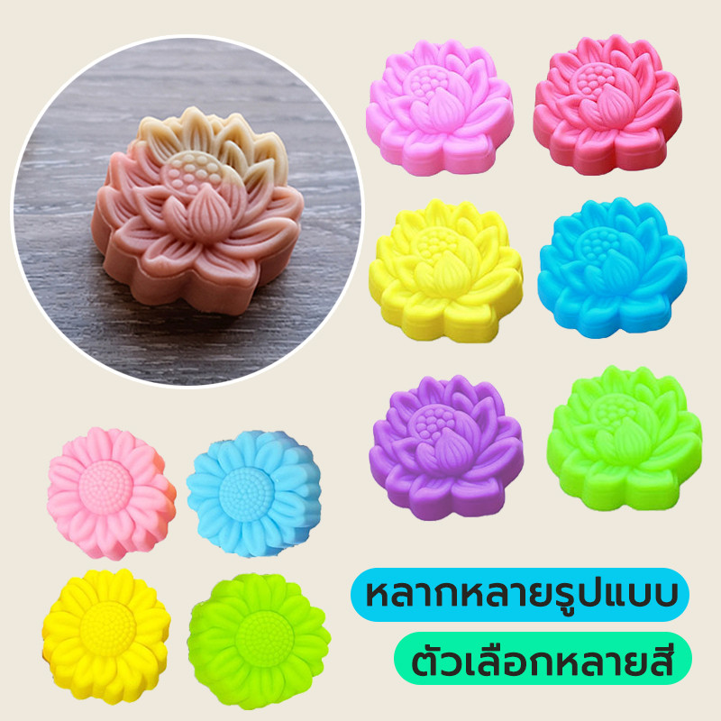 แม่พิมพ์ซิลิโคน พิมพ์ซิลิโคน พิมพ์ขนม (6 ชิ้น/แพ็ค) ทำวุ้น ขนม สบู่ งาน ขนาด 5 cm