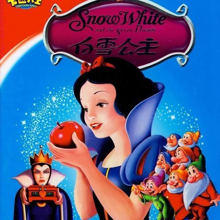 Snow White dvd Disc รถเพื่อการศึกษาสําหรับเด็ก Disney Classic Cartoon Animation Disc CD dgp11.07