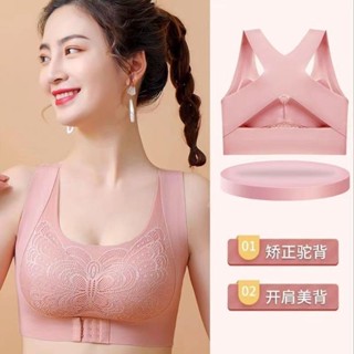 #359 บราพยุงหลัง เสื้อพยุงหลัง บราหลังตรง พร้อมกระชับหน้าอก …