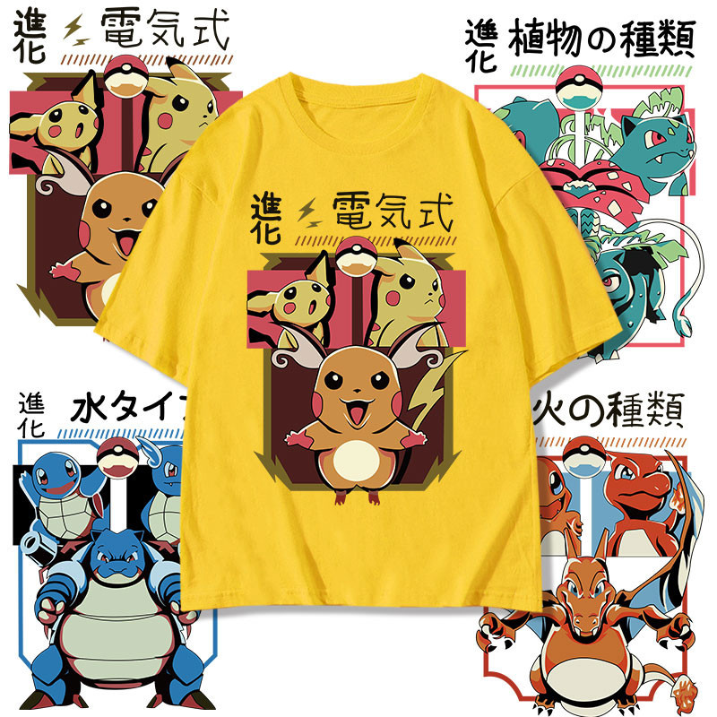 เสื้อยืดเด็ก✨ เสื้อยืดโปเกมอนสําหรับเด็ก Pikachu Charmander Squirtle Bulbasaur Graphic Summer Casual Top 100-150