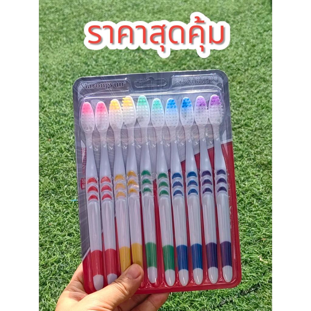 แปรงสีฟัน แปรงซอกฟัน แปรงสีฟัน (แบบแผง10ชิ้น) แปรงสุดคุ้ม รูปที่ 2
