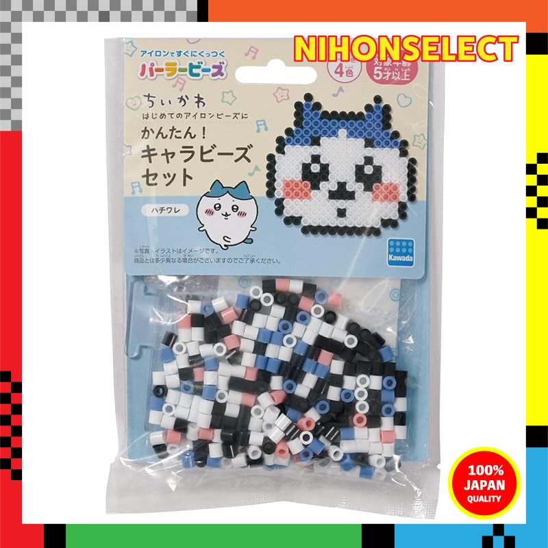 Kawada Parla Beads Easy! Character Beads Set Chiikawa/Hachiware 80-57071