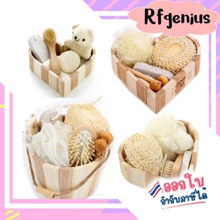 (พร้อมส่งจากไทย) เซ็ตของขวัญชุดแปรงอาบน้ำ สปา ขัดตัวไม้ไผ่ 💝…
