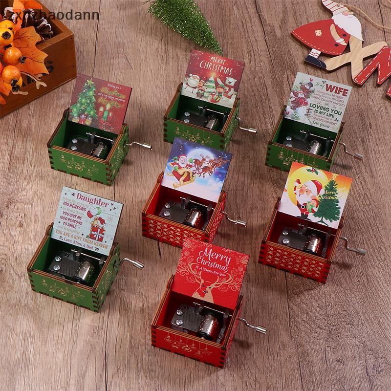 [ZXNZ] Xmas Hand Crank Music Box Halloween Merry Christmas Decoration Home Christmas Birthday New Year Gift MMMV