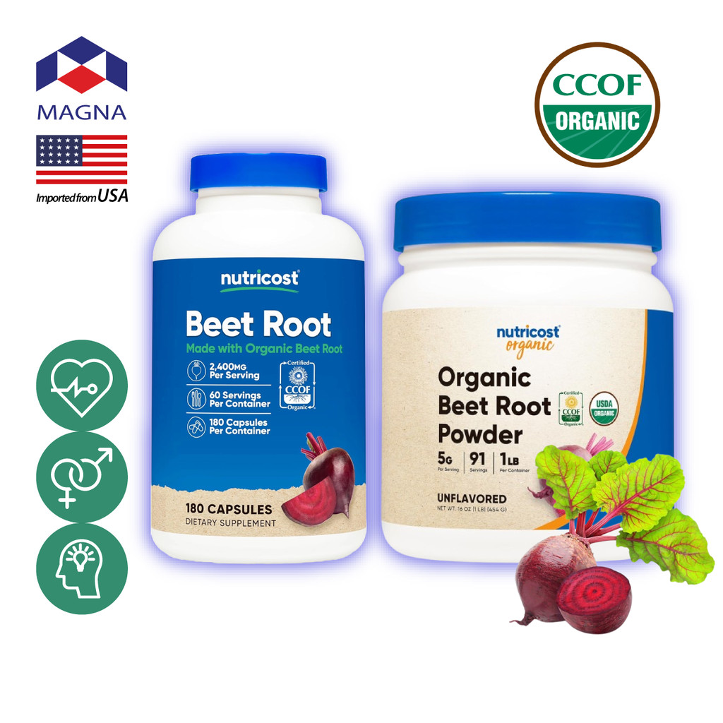 นูทรีคอสท์ บีทรูต แคปซูล / ผง บีทรูท ซุปเปอร์ฟู้ด USDA ออแกนิค Nutricost Beetroot Beet Root Superfood /กินร่วมกับ แอส...