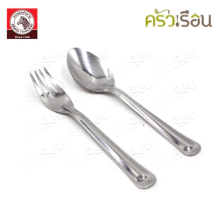 ZEBRA ช้อน+ส้อม ลีลาวดี หนา 1.2 มม. แพ็ค 6 คู่ ตราหัวม้าลาย 100030
