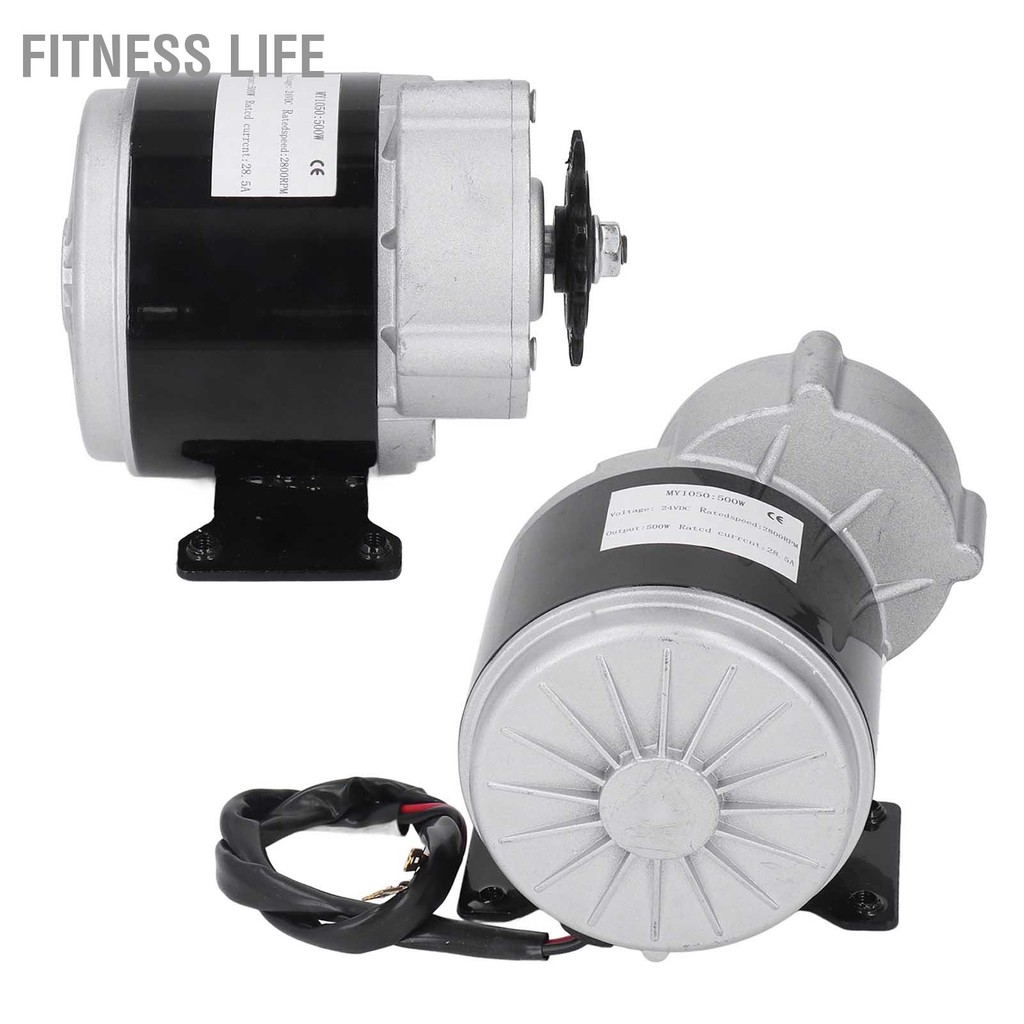 Fitness Life 24V 500W DC มอเตอร์ 13T 2800 RPM เกียร์มอเตอร์แปรงลดความเร็วมอเตอร์สำหรับไฟฟ้าจักรยาน