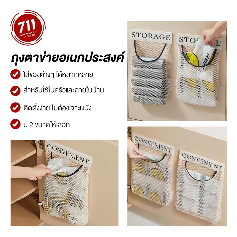 ถุงตาข่ายเก็บของ แบบแปะผนัง ติดแน่น ขนาดใหญ่ จุของได้เยอะ กระเป๋าตาข่ายใส่ของ พับได้ พกพาสะดวก จัดระเบียบในบ้าน