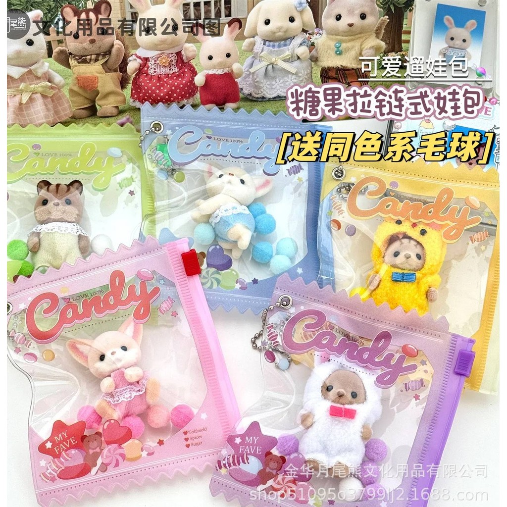 High-value Candy ซิปกระเป๋าเด็ก pvc Bar ตกแต่งสําหรับ Outing เด็ก ฝุ่นพกพา
