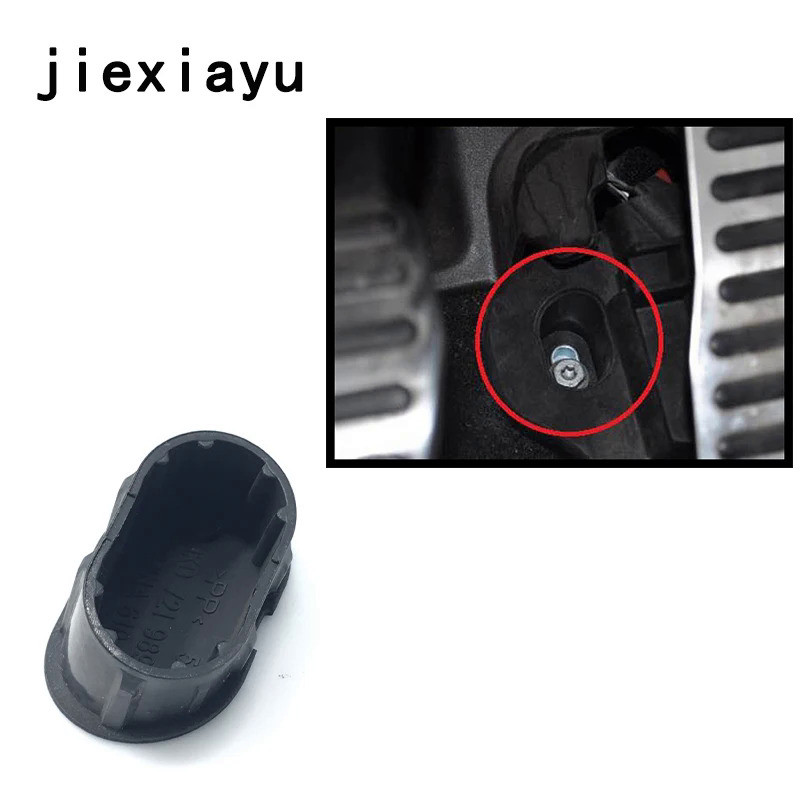 1PCS Accelerator pedal screw cover for JETTA GOLF BEETLE PASSAT B6 B7 B8 CC EOS SCIROCCO TIGUAN TOUR
